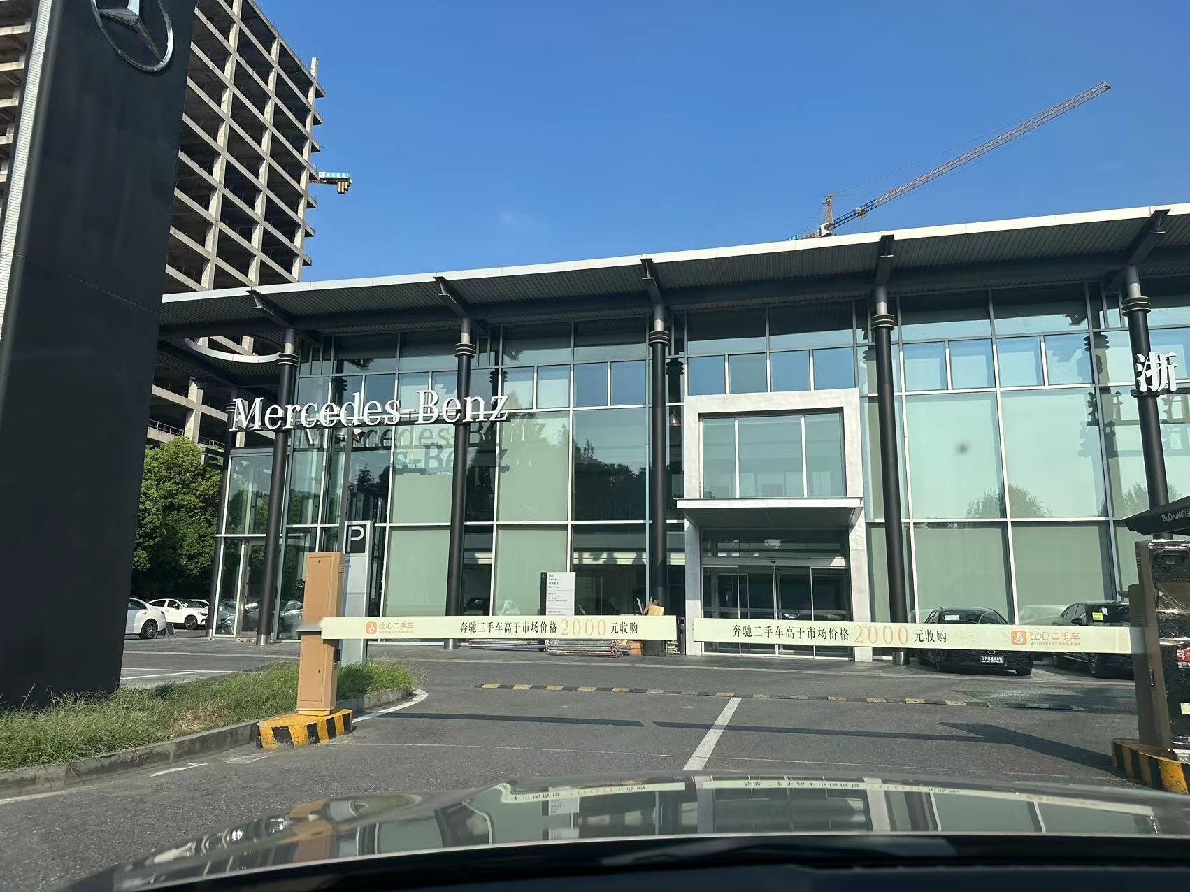 怎样规避你前脚买完车，后脚经销商倒闭？建议大家在买车之前搜索一下“经销商的名字+