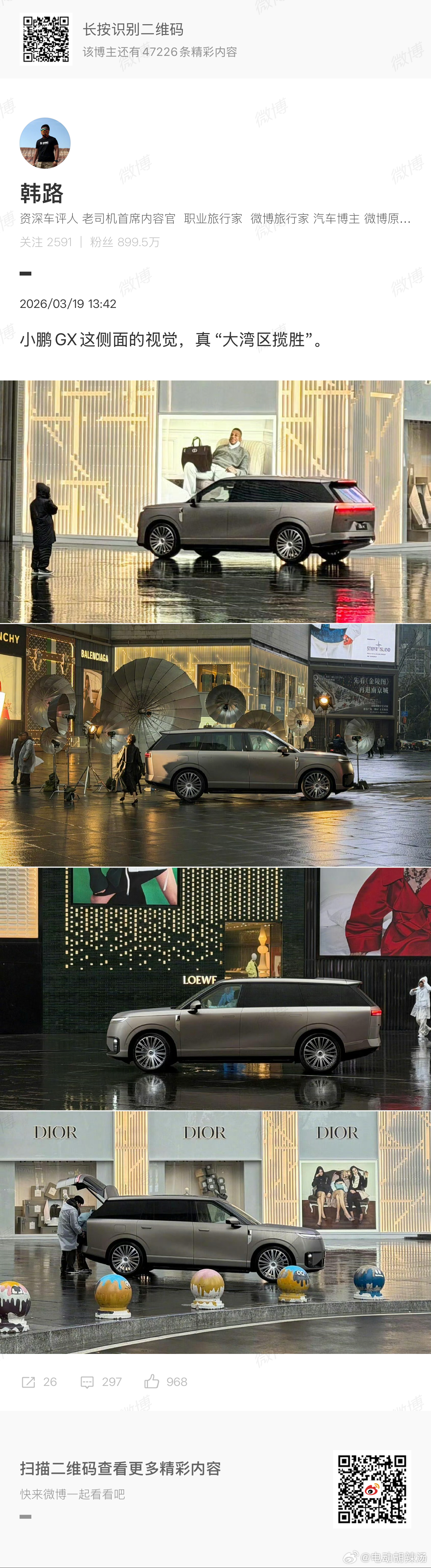 像，确实是像…但缺少点自己的影子…新P7那设计多好啊！ 