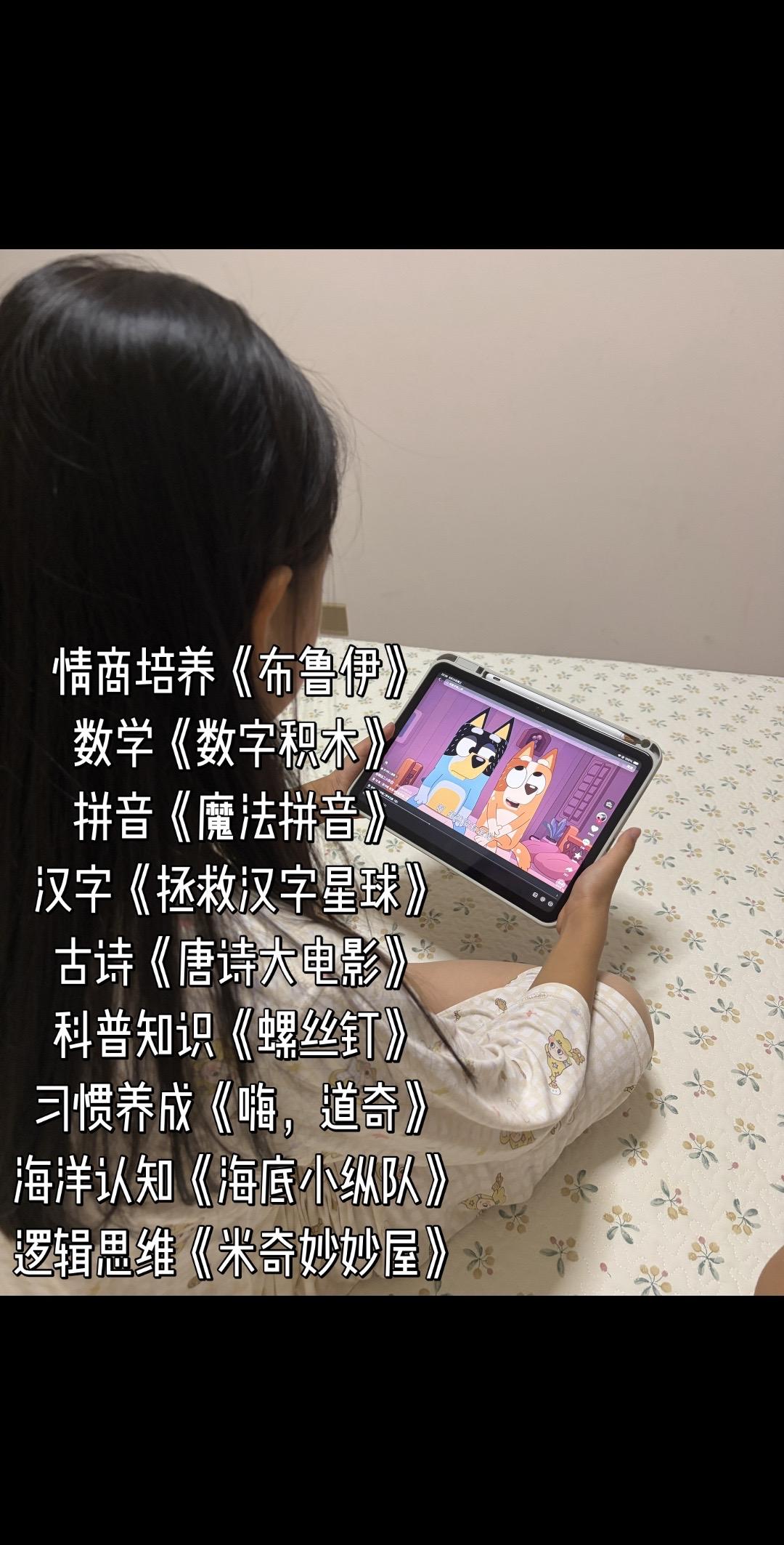 拒绝给娃看无营养碎片化短视频  给2-8岁娃整理的宝藏动画清单每一部都...