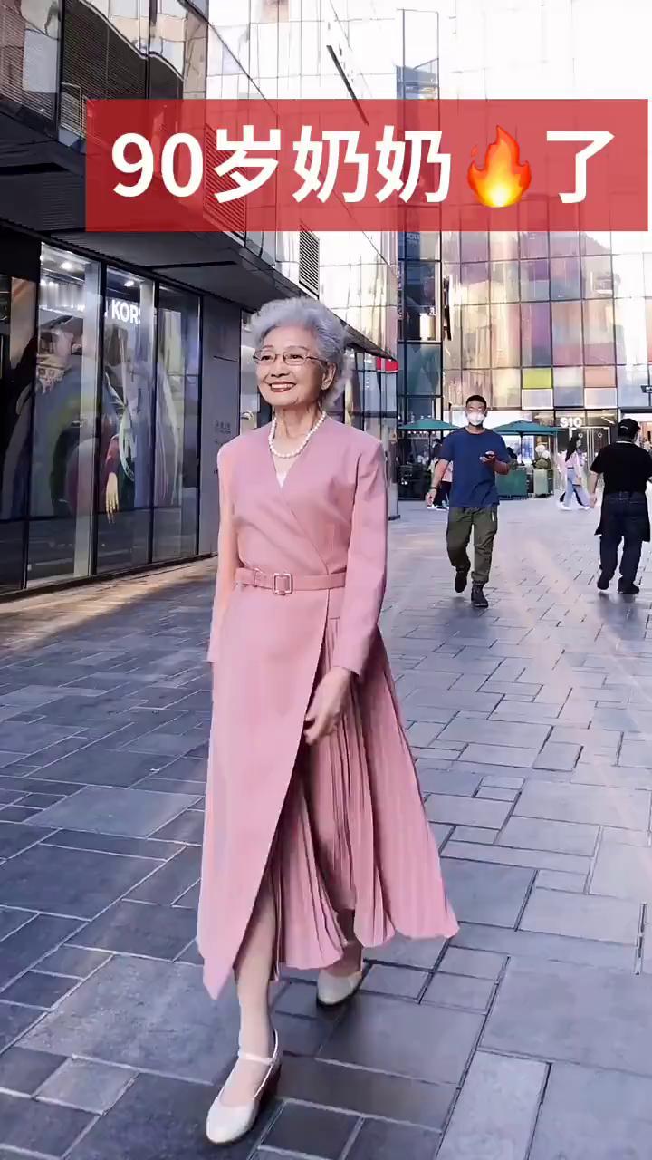 90岁奶奶。
90岁奶奶。