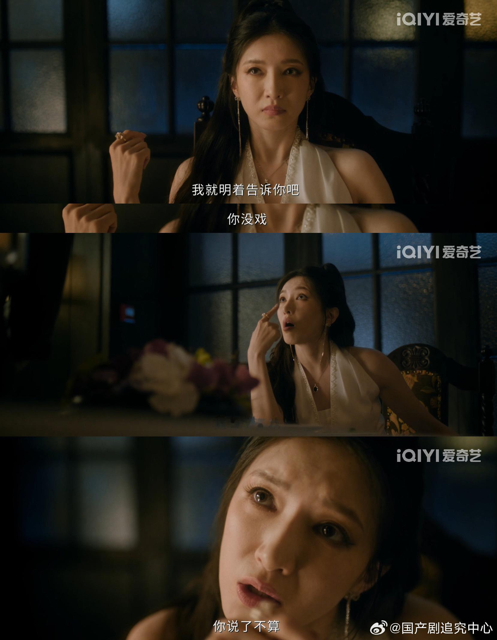 小妈文学一句话治好霸总病 霸总文学荼毒太深！任重这油腻感拉满，江疏影一句话让他瞬
