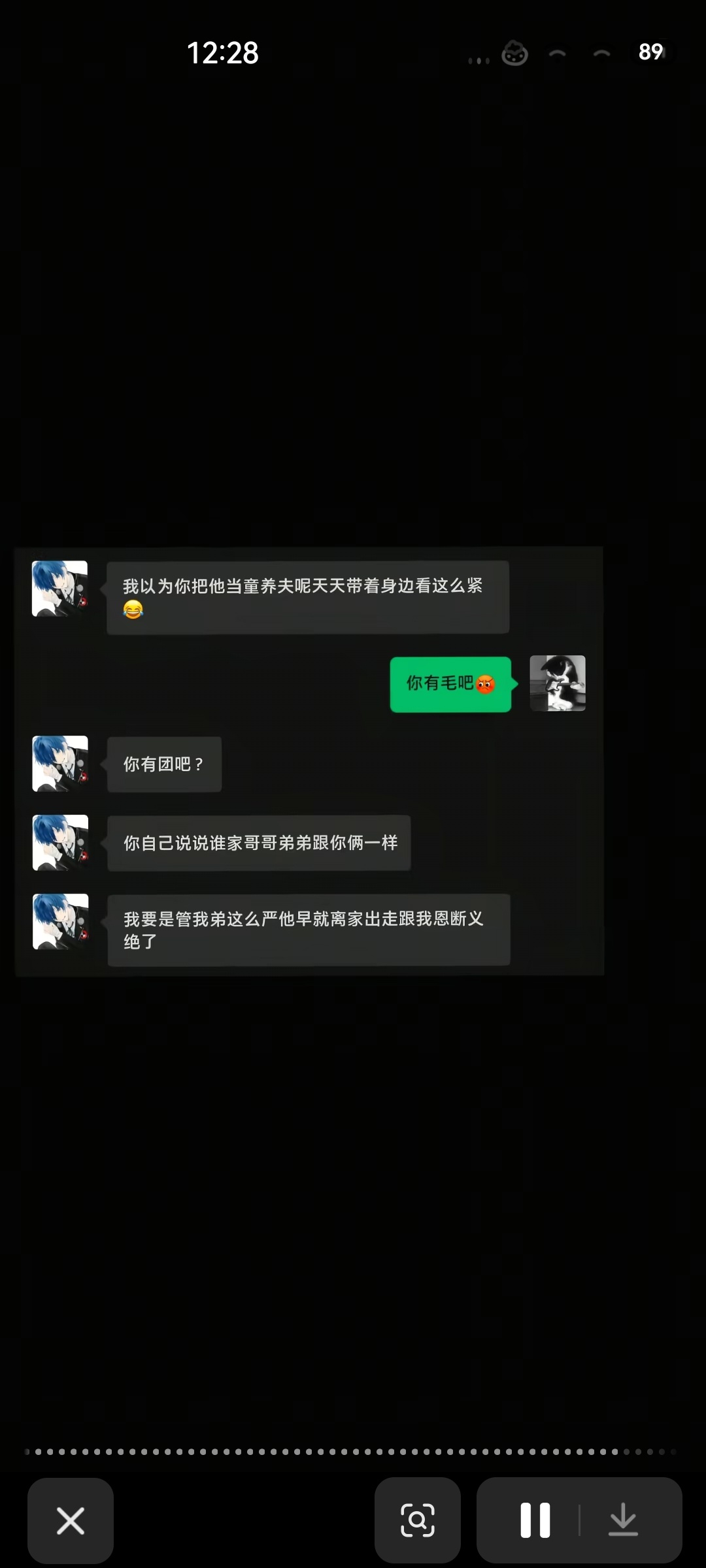 去看。