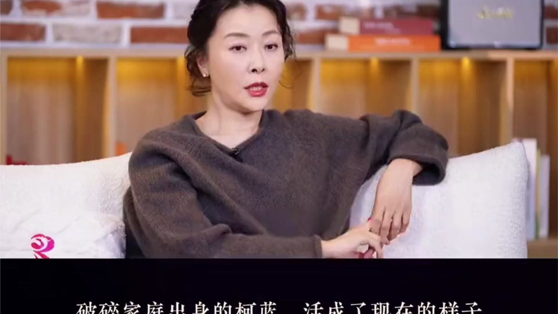 柯蓝：我妈是个泼妇，但她从不让我受委屈！