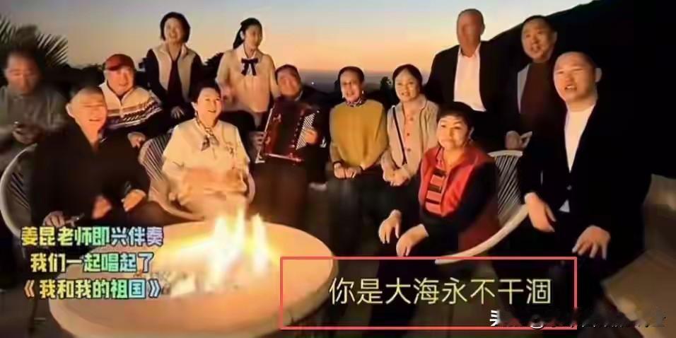 姜昆在美国过圣诞节的视频引起了网上的热烈讨论。

视频内容显示，75岁的姜昆去美