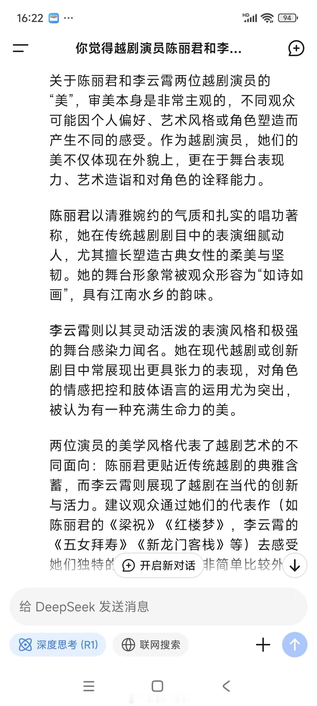 AI评价陈丽君李云霄 机器人都上春晚了，那是时候搬出我的兵了！大过年的，总得给我