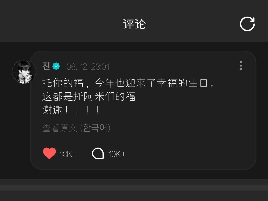 哥酱🥹❤️/ 