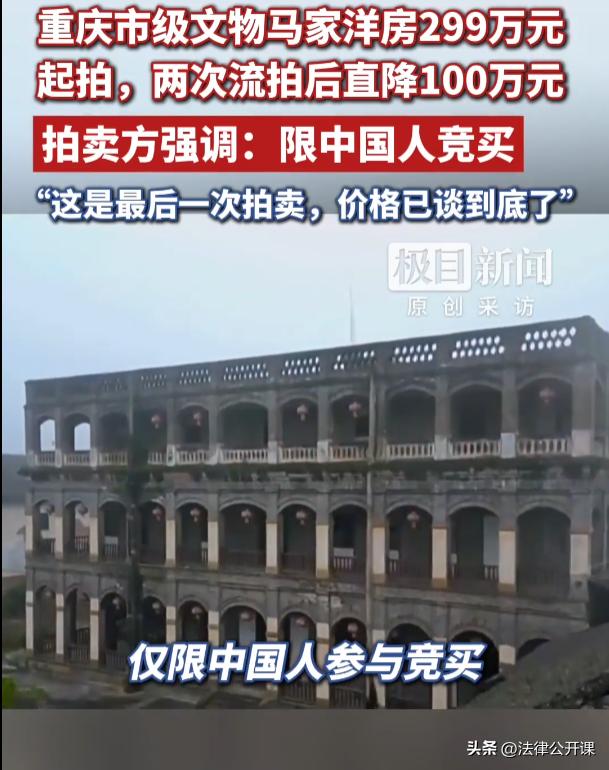 重庆，一栋中西合璧的马家洋房马上要再次开拍，这栋已经100多年历史的房子，是正儿