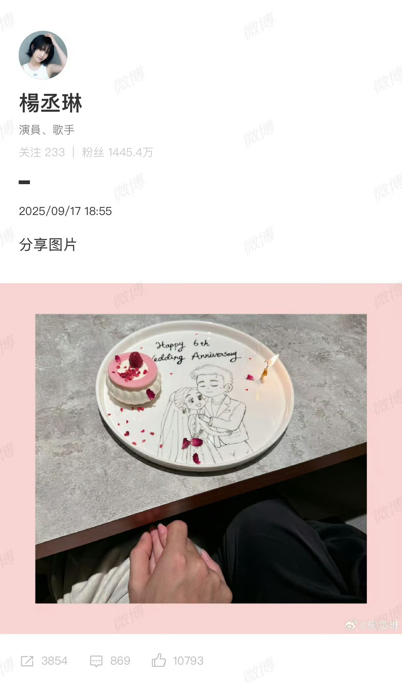 【#杨丞琳李荣浩6周年发文#】#杨丞琳李荣浩结婚6周年发文# 9月17日，在社交