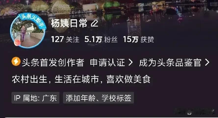 ′一个5万粉丝小白，从19年8月开始做西瓜视频到现在，2024年10月，四年多，