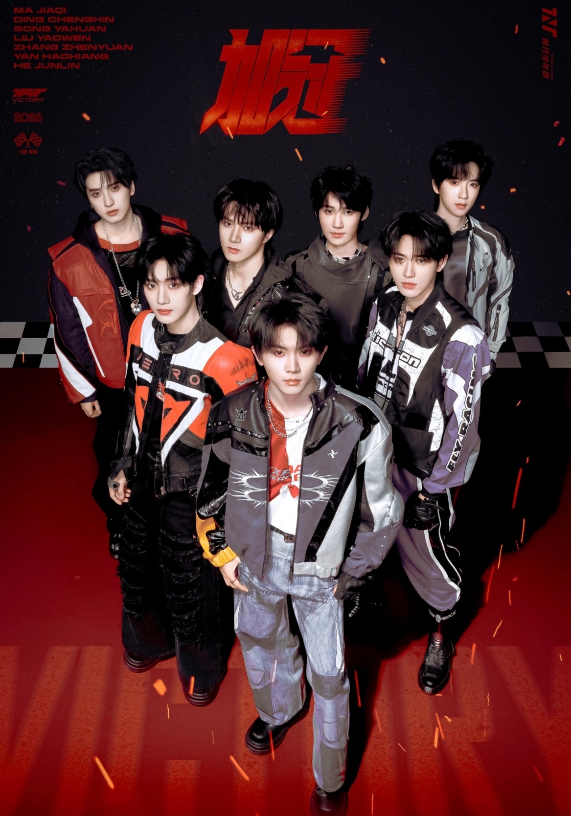 时代峰峻全世界最小方的公司时代少年团（TNT），时代峰峻旗下七人男团，2019.