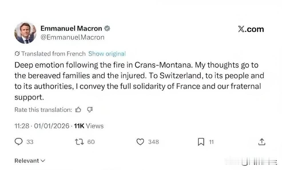 法国总统马克龙: 蒙大拿州克兰发生的大火深感悲痛。我向遇难者家属和伤者表示慰问。