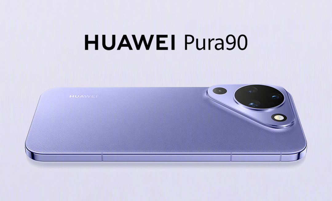 华为Pura90标准版，这辨识度过于抽象。 