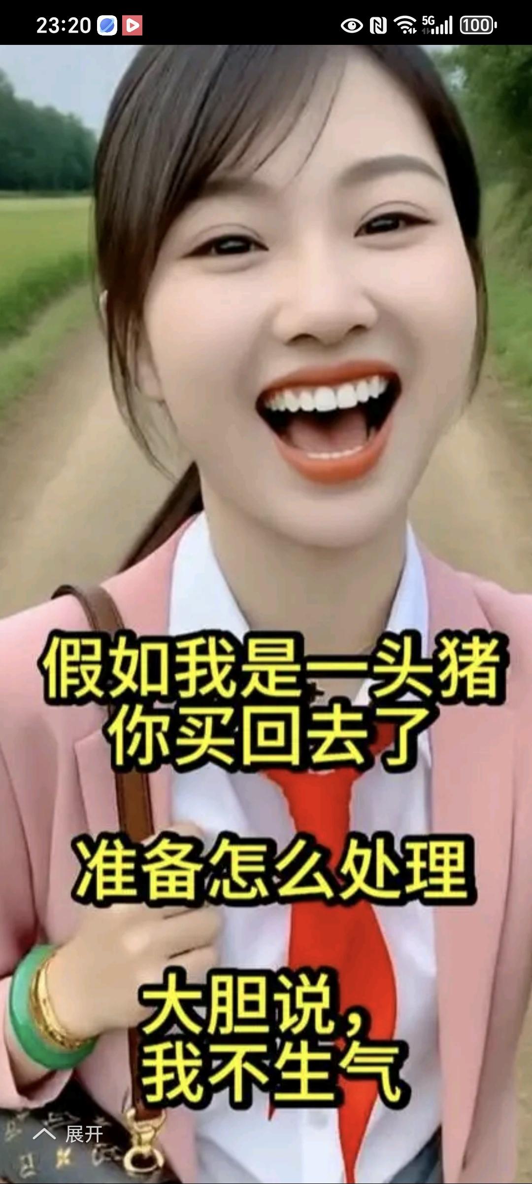 大哥：假如我是一猪。
被你买回去了。
准备怎么处理？
这问题太逗啦！
想象大哥买
