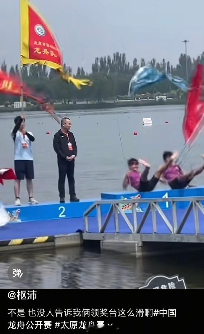 第一次对卧龙凤雏有了实感哈哈哈哈哈哈 ​​​