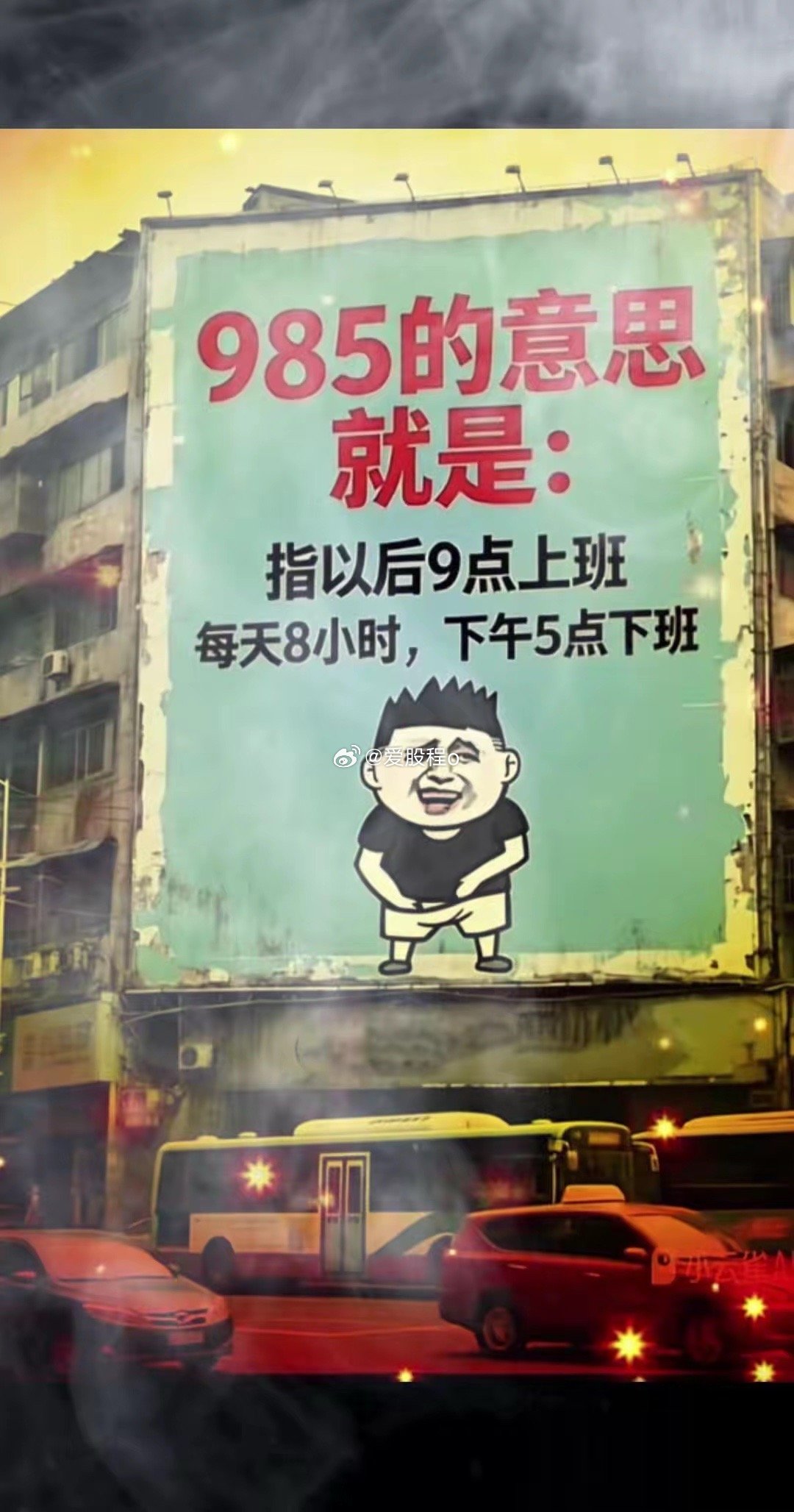 研究了一辈子，今天才搞明白😂985大学 211大学 