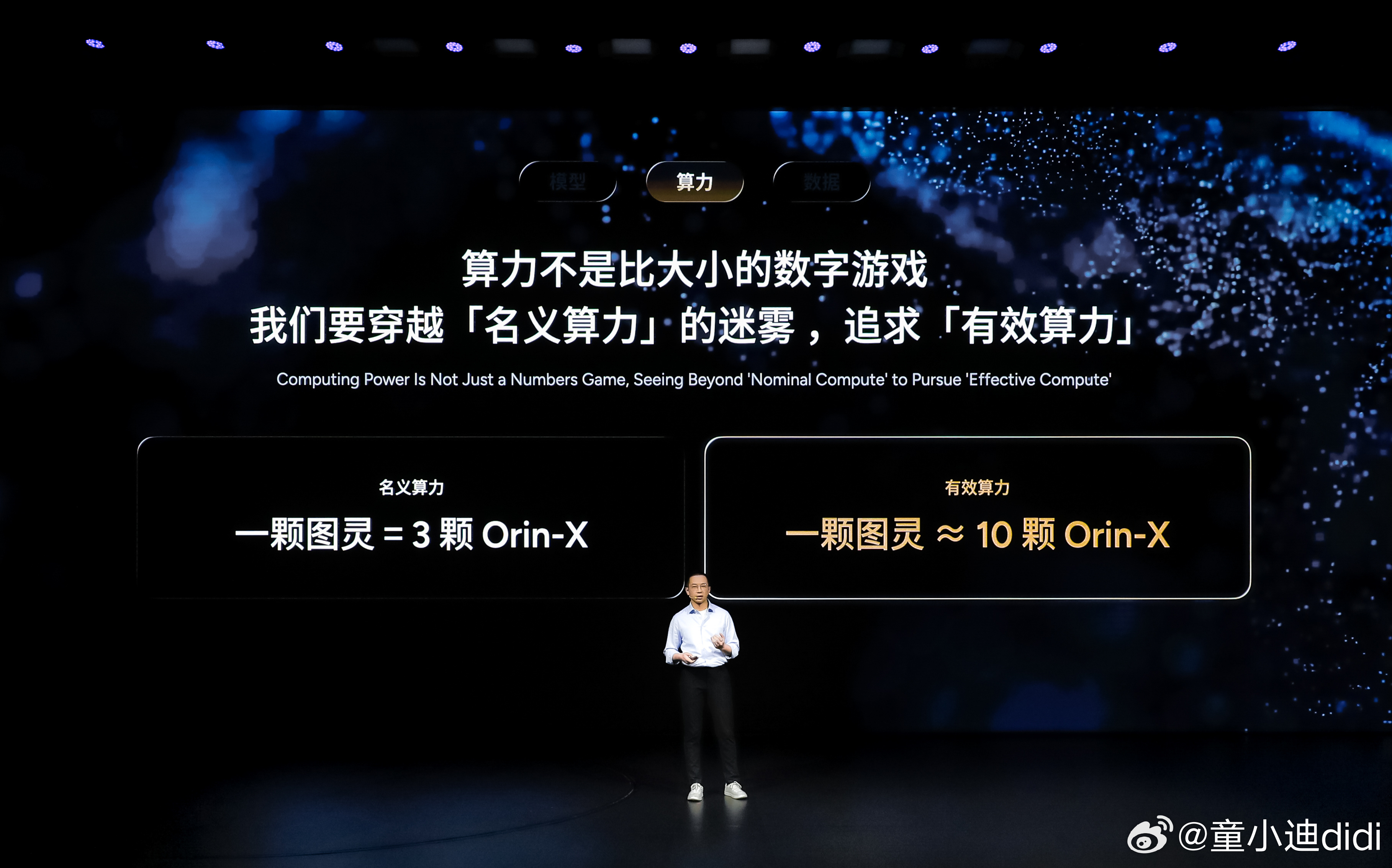 小鹏第二代VLA发布小鹏第二代VLA发布，正式开启L4时代！小鹏正式发布第二代V