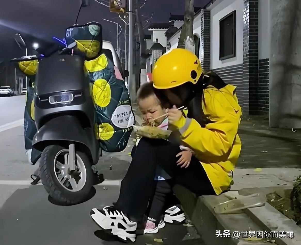 看哭！深夜外卖箱里睡着的宝宝，妈妈不敢停：我一停，孩子就没饭吃
 
深夜街头刷到