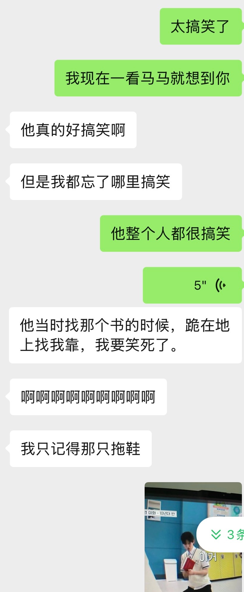 我要为这个菠萝蛋加封smtr26_jaewon 