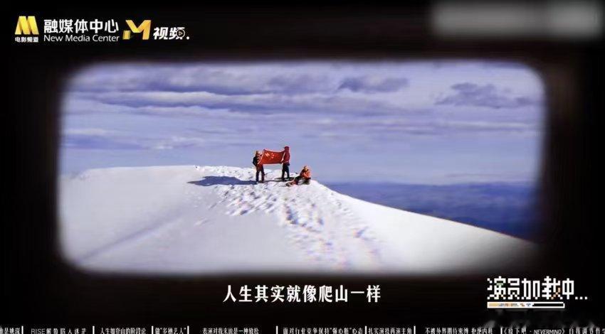 姚琛谈从舞台走向荧幕 舞台积累的表现力化作演戏底气，多年唱跳沉淀赋予镜头感染力，