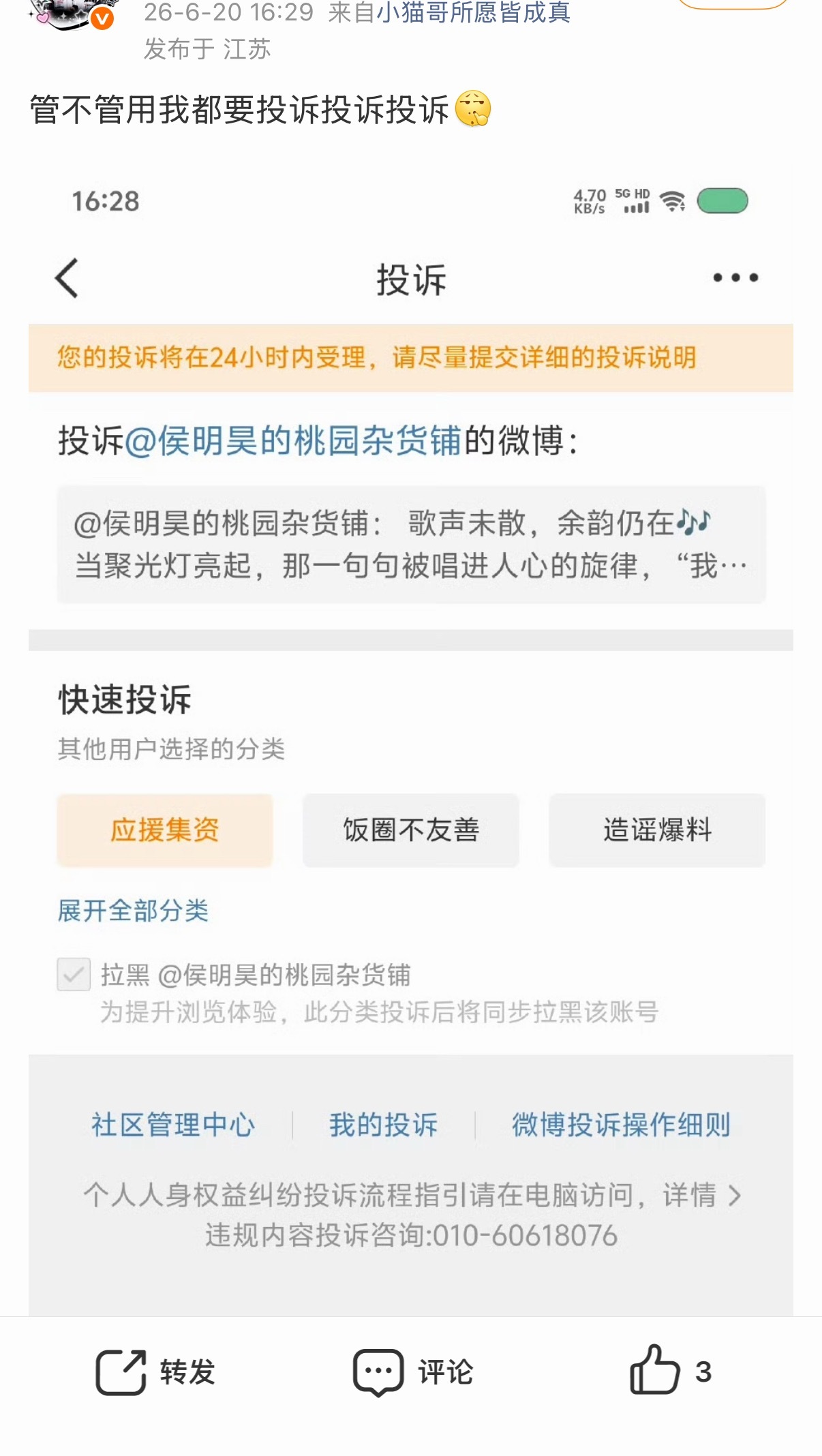 便丝这是要整4自家哥哥啊… 