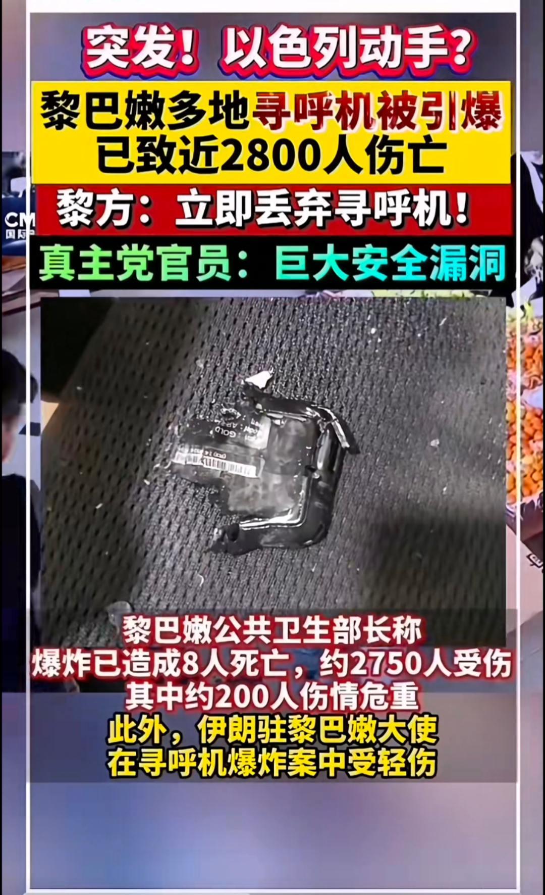 #电子产品#特斯拉#苹果