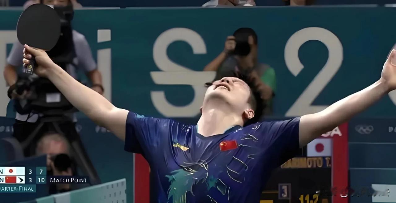 樊振东的瞬间成为了永恒的经典
当赢了一瞬间，他张开双臂，那一刻，仿佛整个世界都为