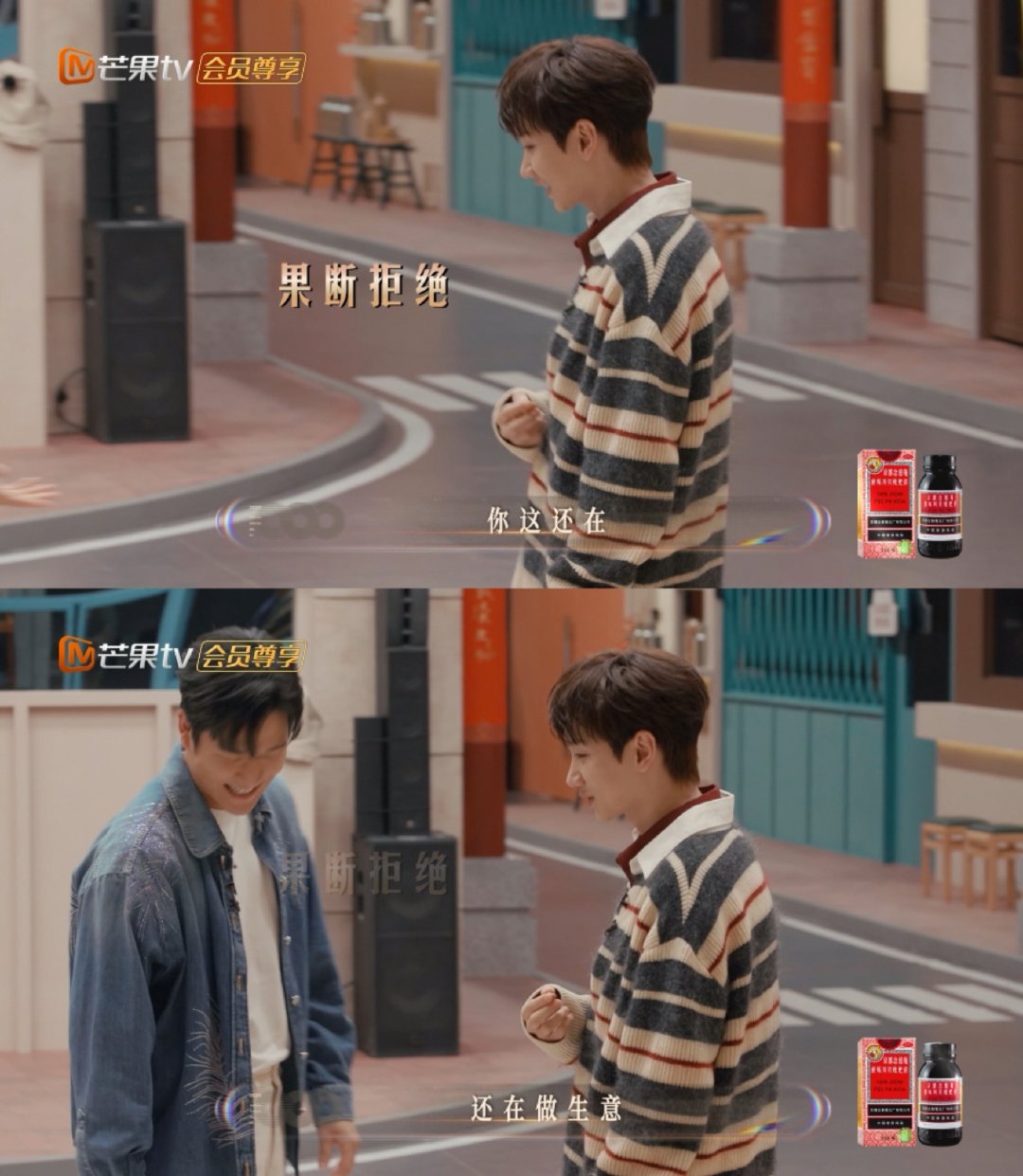 周兴哲周兴哲当主理人当上瘾了声生不息 主理人服务太可了！周兴哲递温茶，五星好评必