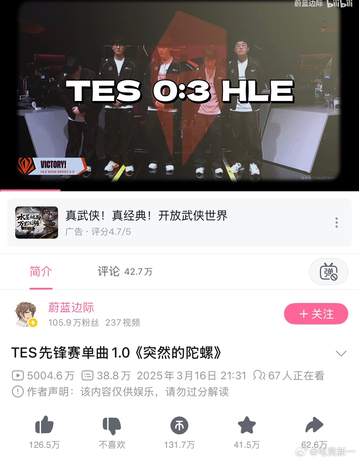 我在想蔚蓝边际有一天线下不小心跟小奶油碰上了会怎么样突然的陀螺播放量突破5000