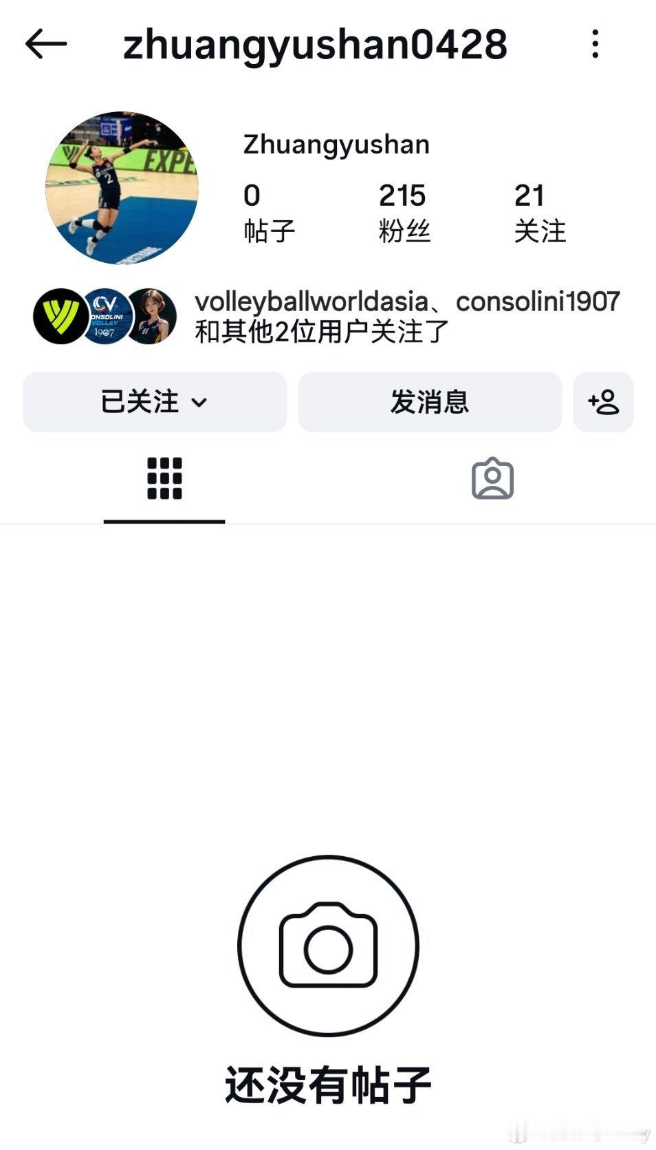 这是宇珊的IG账号，目前刚注册，暂时还没有内容，大家可以先关注着。宇珊，加油⛽。