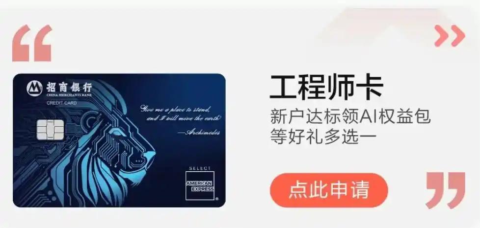银行牵手大模型厂商，探索AI权益商业化新路径

7月30日，“江苏银行微讯”官微