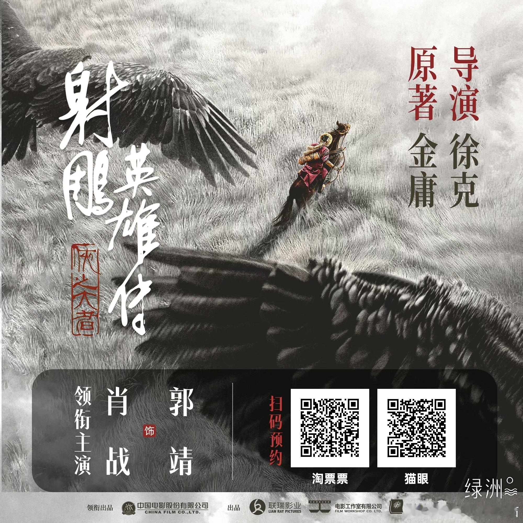 不要以为不缺你一个，缺的正好是你～ 请动动手指，助力肖战新电影❤️ 