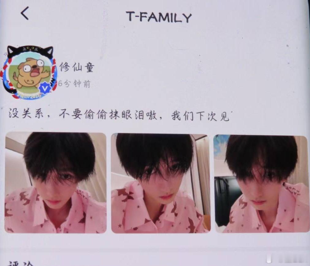 你怎么这么好啊宝宝但是我还是想见你啊啊啊啊啊下次还来北方好吗