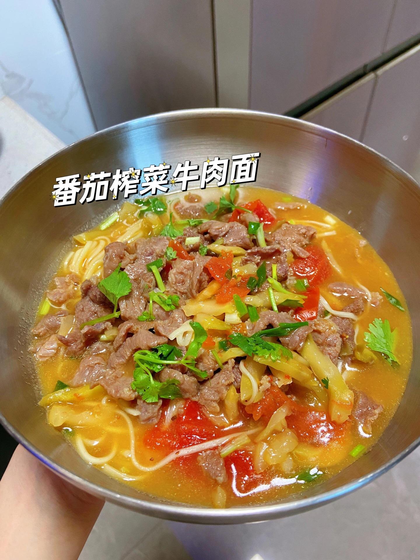 番茄榨菜牛肉面，汤底浓郁超开胃。夏天很热没胃口的时候，可以试试做这碗面...