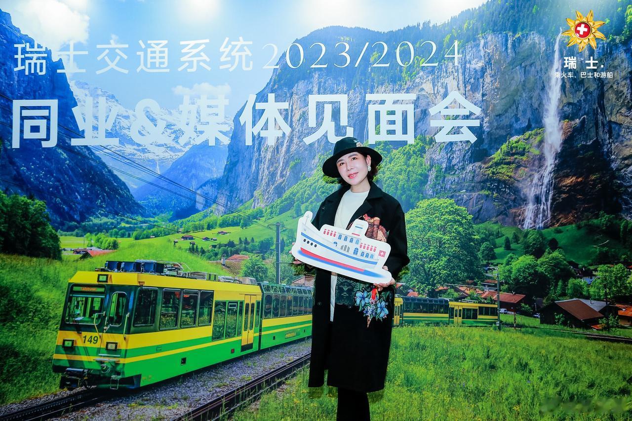 超值的2024欧洲旅行｜一票畅游瑞士
受邀瑞士交通系统旅游同业见面会，分享一下最