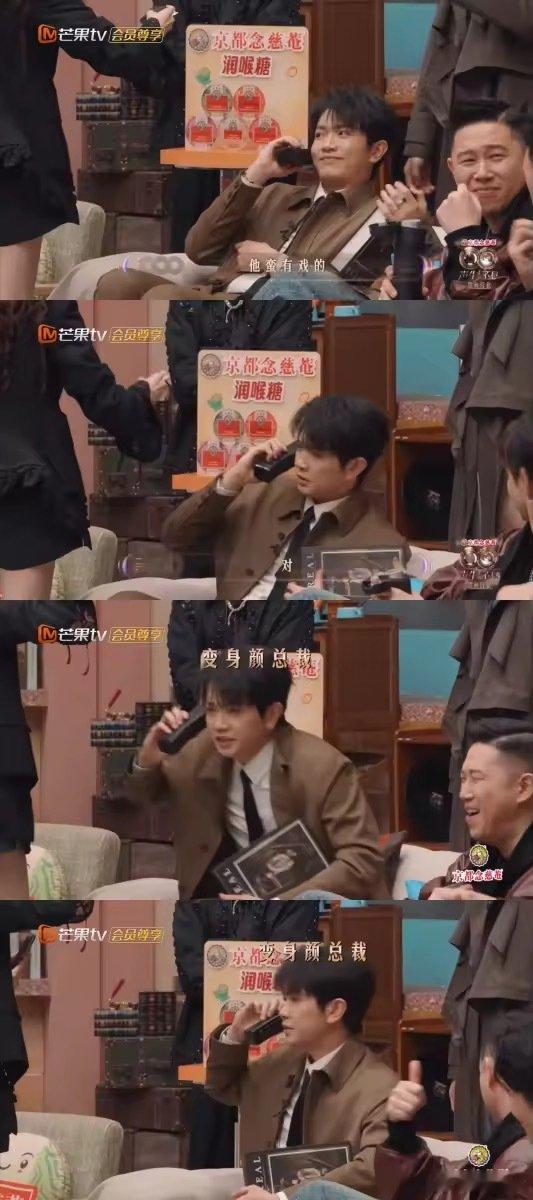 汪苏泷汪苏泷颜人中王赫野邪恶三宝声生不息 欧阳娜娜掌镜捕捉名场面，邪恶三宝即兴整