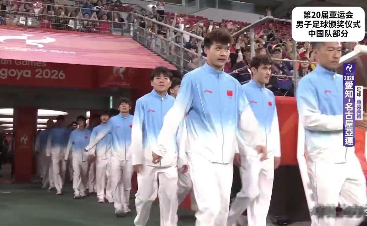 亚运男足颁奖仪式中国男足CUT #中国足球 #U23男足铜牌 #中国男...