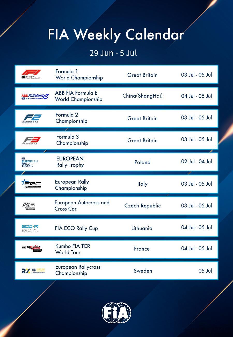 FIA国际赛历：本周赛事（6月29日 - 7月5日）FIA