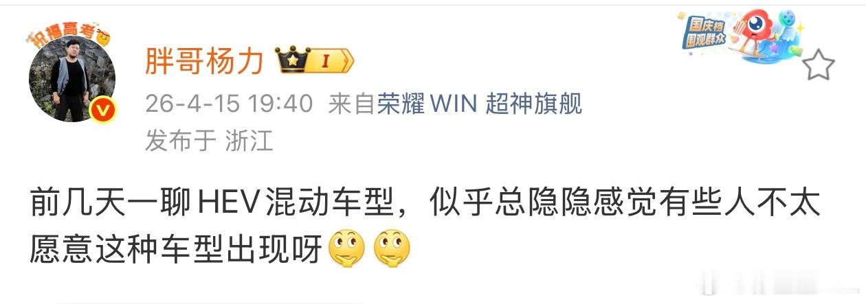 从技术上来说，HEV并不难。能搞定插混的，基本都能搞定HEV。HEV本质上就是一