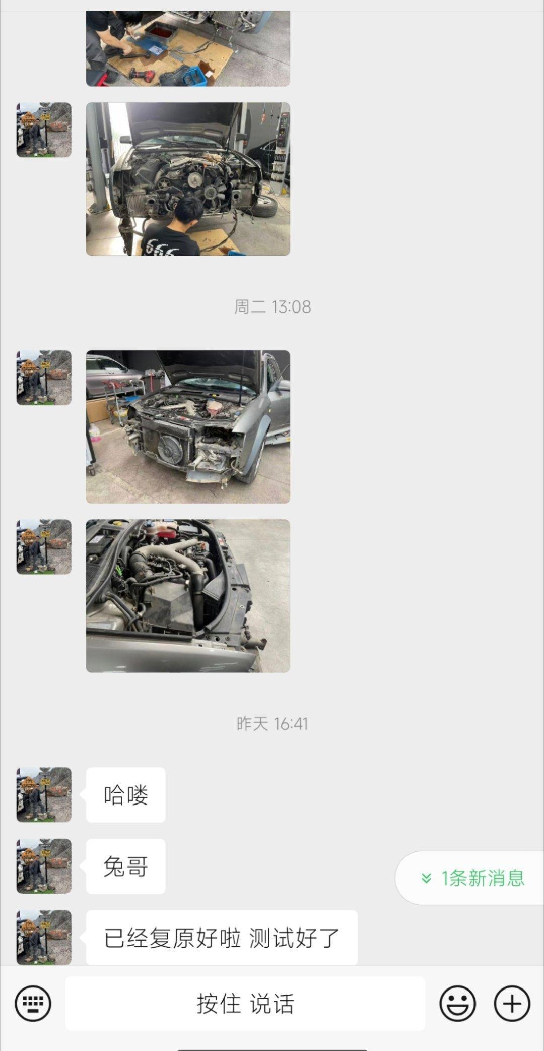 我tmd人麻了！！众所周知，我的草原狼住院了半年，让水泡了……前不久说修好了，我