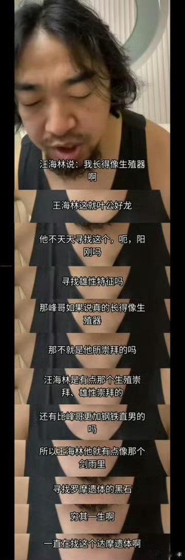 被大v这么骂，居然一句都不敢回啊