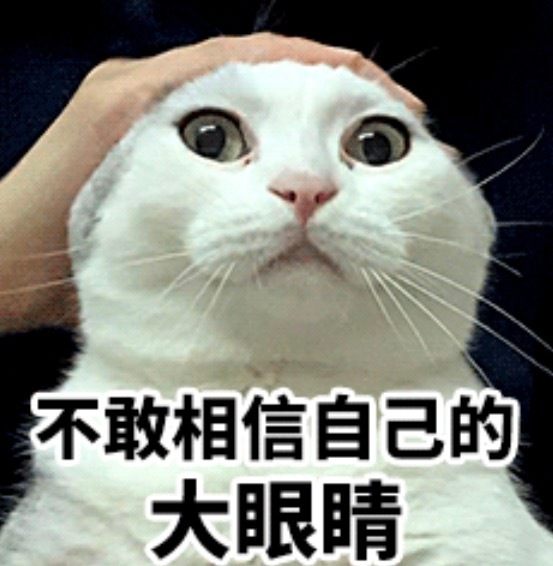震惊了好几分钟了。……反复确认了，是真的。 直播。好小众的词语。[捂嘴哭] ……