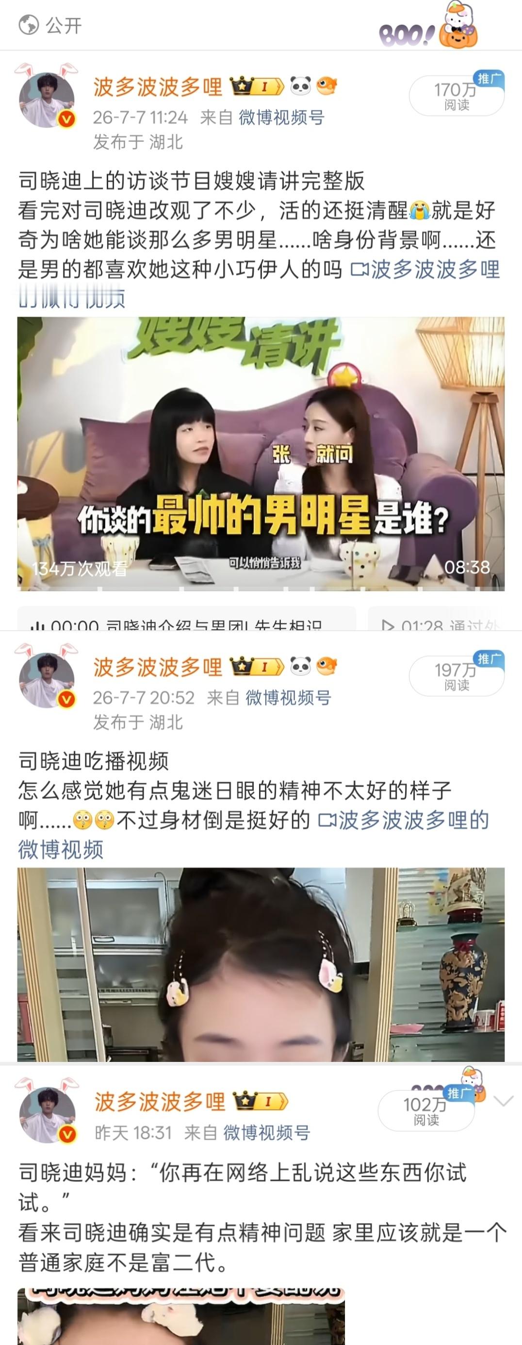 分享图片 