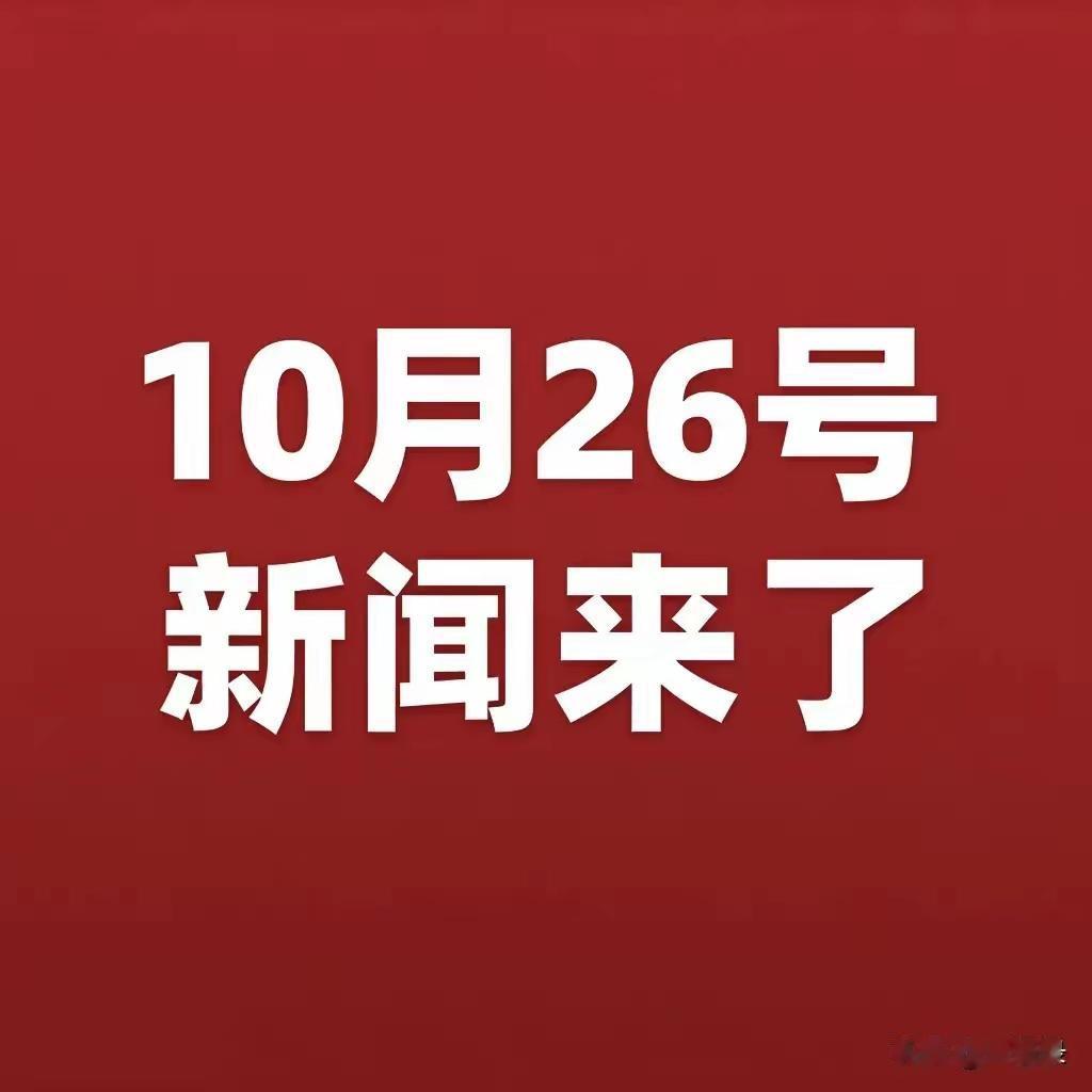 惊呆了!湖北十堰凌晨000死多伤案，嫌犯已被刑拘
郑智化一条微博直接炮轰深圳机场