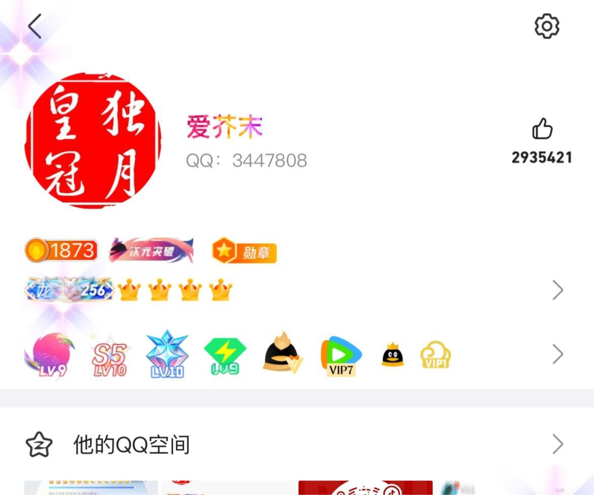 高考作文排名第一的qq满级了，一个时代结束了。一代人终将老去，总有人正在年轻。 