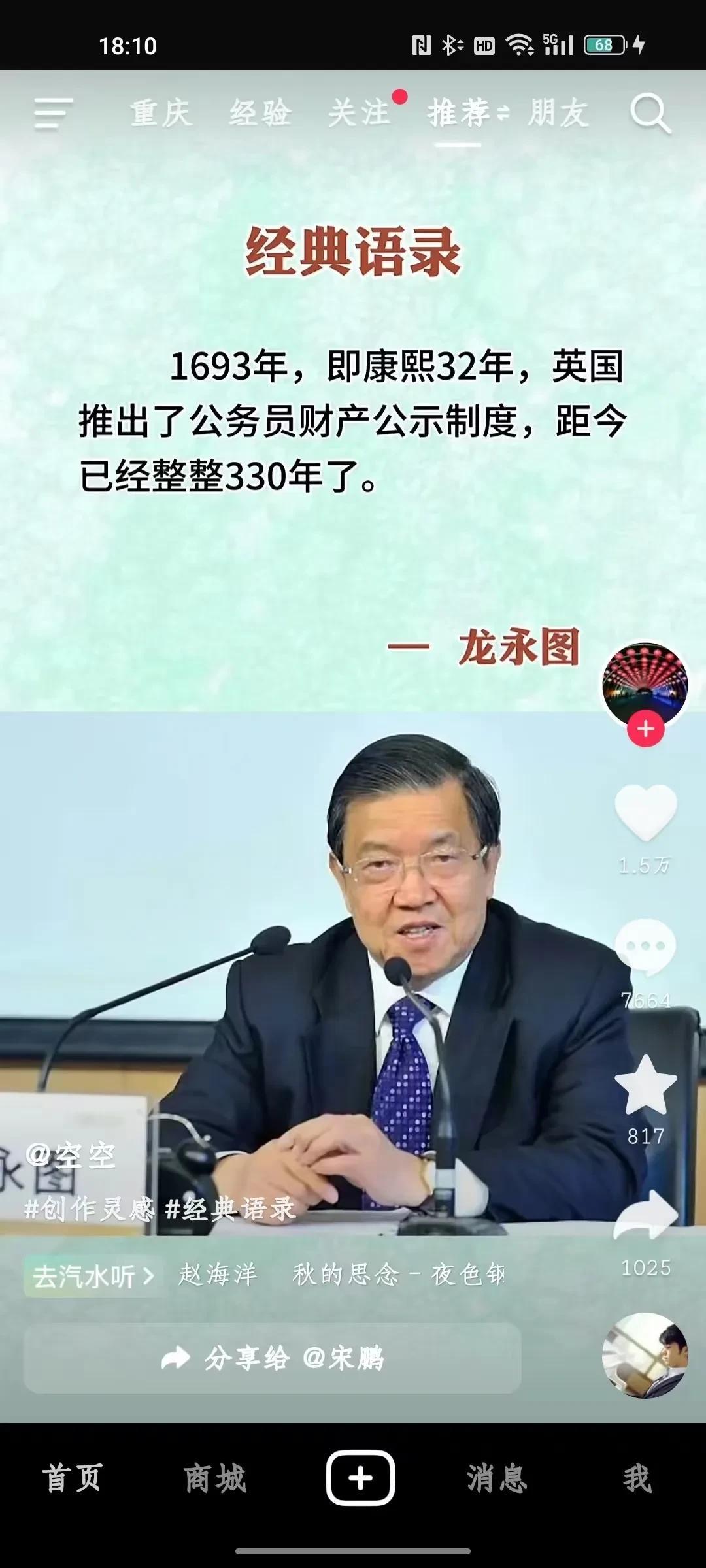 大英帝国真的是