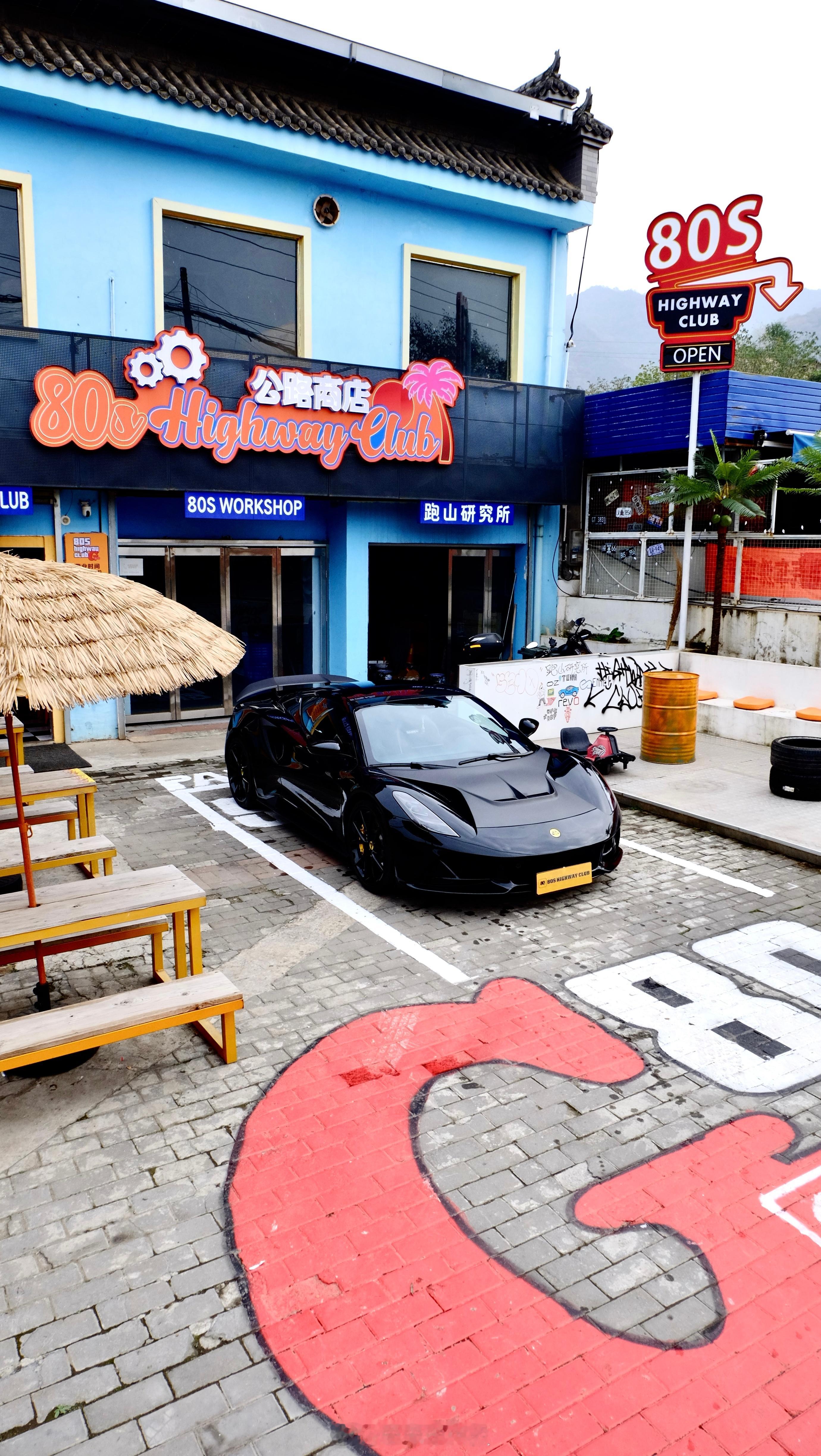 莲花一定是为跑山而生 