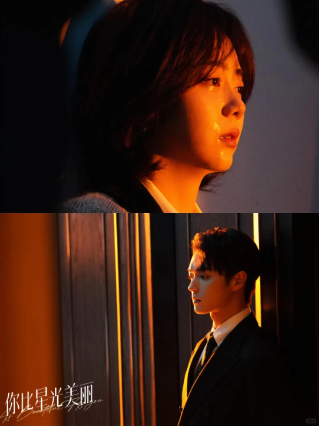 纪星对韩廷不可言说的小心思