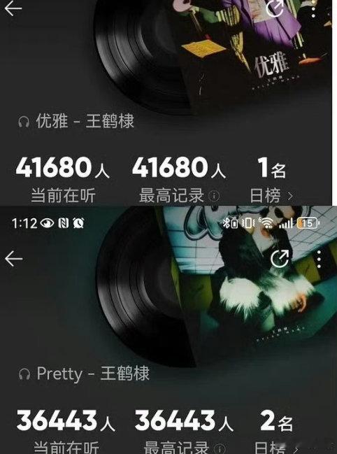 王鹤棣两首新歌上线，实时在线人数收听近8w人！还得是你王鹤棣[拳头] ​​​