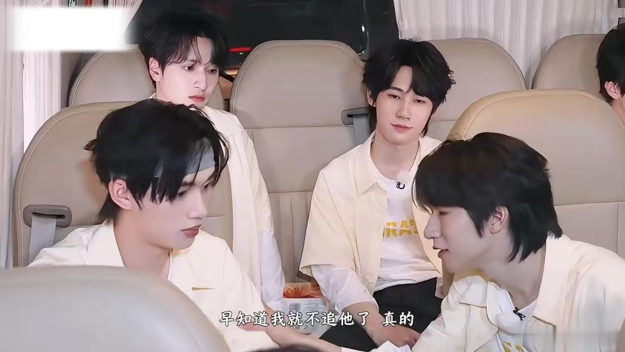 贺峻霖忘记李昀锐是二级运动员全程在线上演极限反差，贺峻霖追逐时底气十足，回忆起李