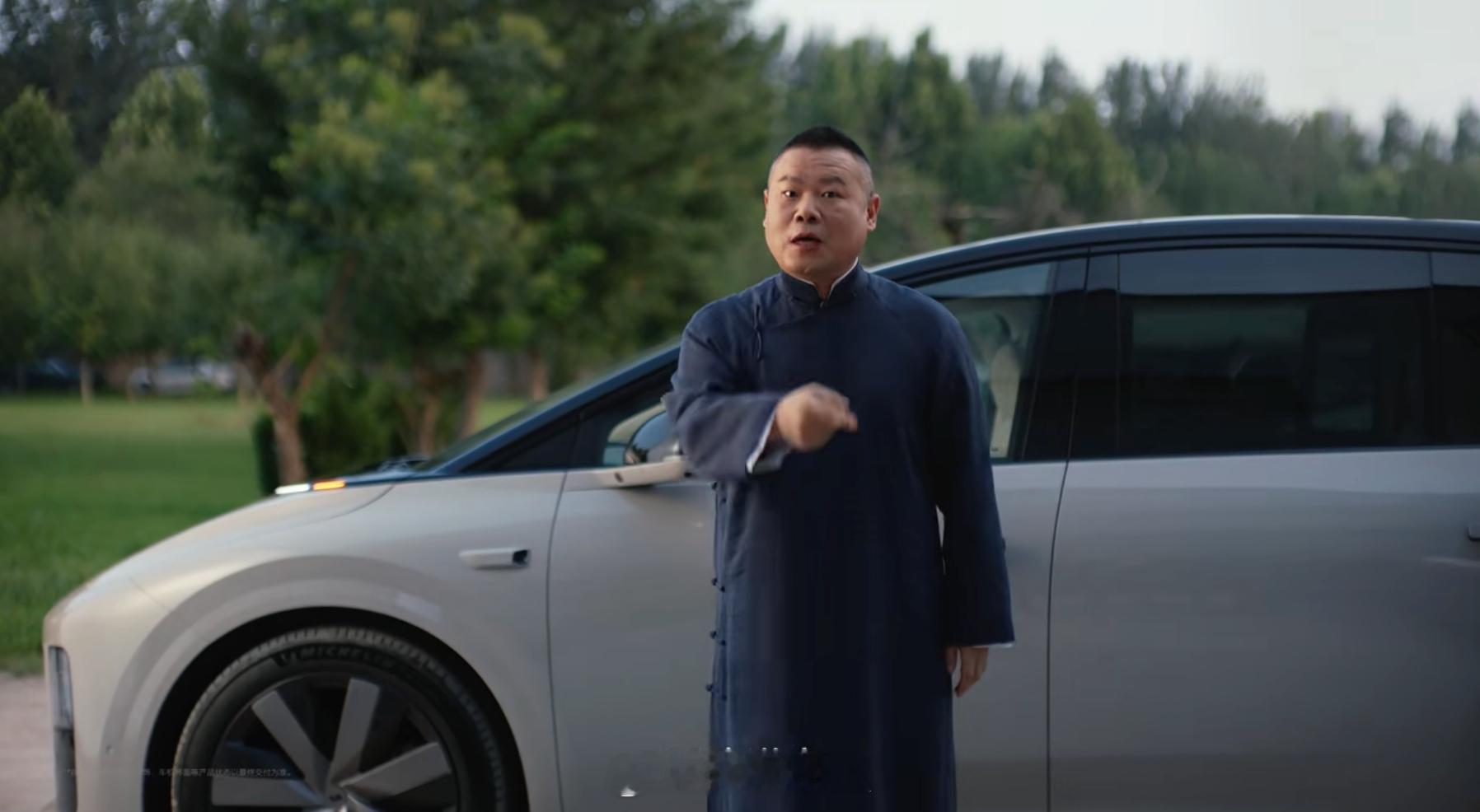 岳云鹏这么讲，那么明天的发布会一定得看了 理想i8 ​​​
